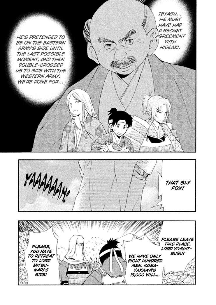 Gou - Himetachi no Sengoku Chapter 14 page 22 - Chapter 14 : A Wife of the Tokugawa