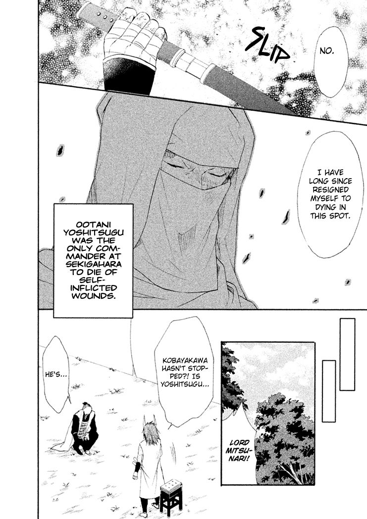 Gou - Himetachi no Sengoku Chapter 14 page 23 - Chapter 14 : A Wife of the Tokugawa