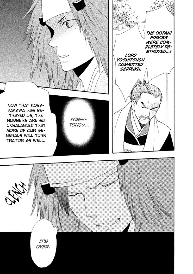Gou - Himetachi no Sengoku Chapter 14 page 24 - Chapter 14 : A Wife of the Tokugawa