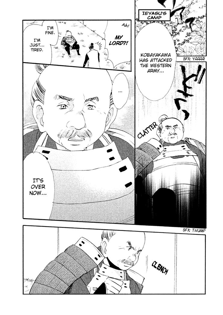 Gou - Himetachi no Sengoku Chapter 14 page 25 - Chapter 14 : A Wife of the Tokugawa