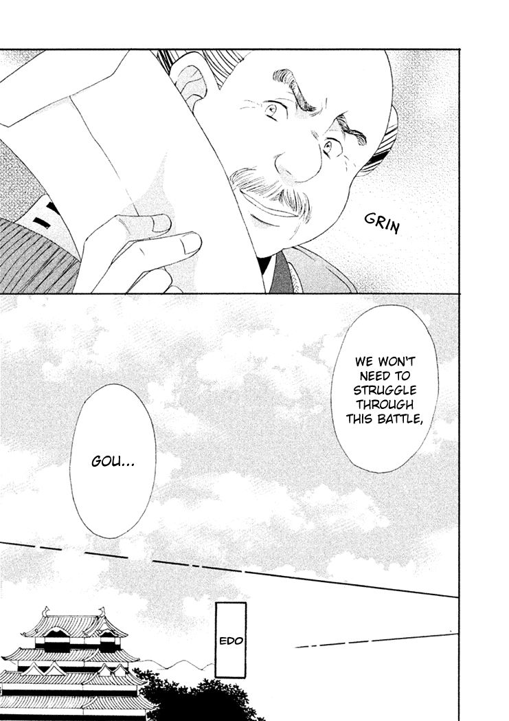 Gou - Himetachi no Sengoku Chapter 14 page 26 - Chapter 14 : A Wife of the Tokugawa