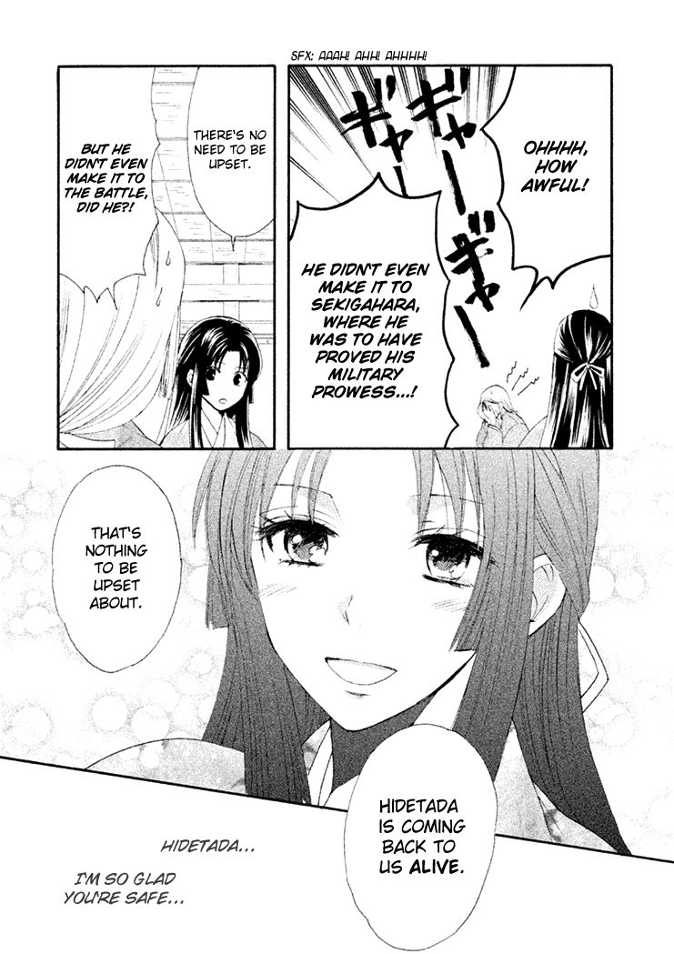 Gou - Himetachi no Sengoku Chapter 14 page 28 - Chapter 14 : A Wife of the Tokugawa