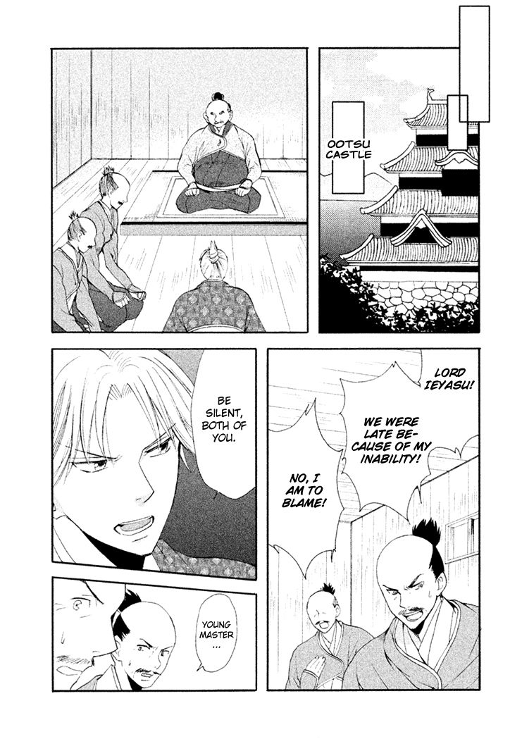 Gou - Himetachi no Sengoku Chapter 14 page 29 - Chapter 14 : A Wife of the Tokugawa