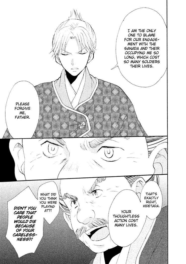 Gou - Himetachi no Sengoku Chapter 14 page 30 - Chapter 14 : A Wife of the Tokugawa