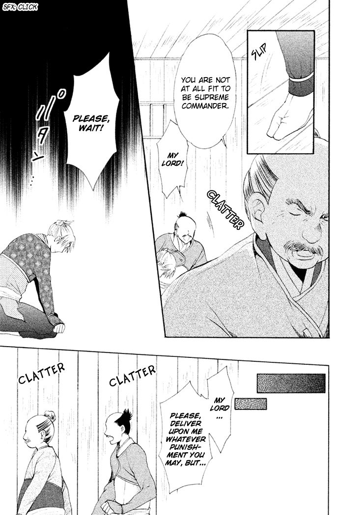 Gou - Himetachi no Sengoku Chapter 14 page 32 - Chapter 14 : A Wife of the Tokugawa