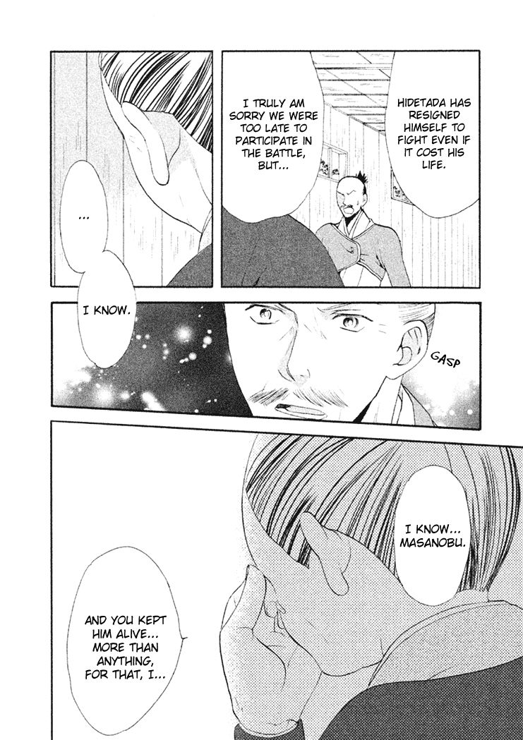 Gou - Himetachi no Sengoku Chapter 14 page 33 - Chapter 14 : A Wife of the Tokugawa