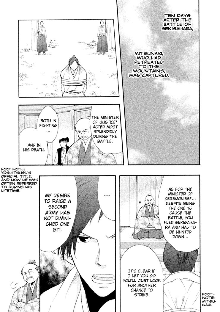 Gou - Himetachi no Sengoku Chapter 14 page 34 - Chapter 14 : A Wife of the Tokugawa
