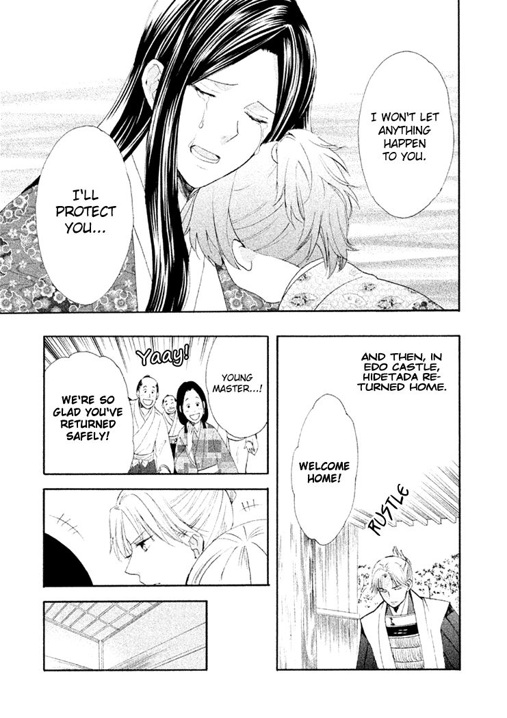 Gou - Himetachi no Sengoku Chapter 14 page 38 - Chapter 14 : A Wife of the Tokugawa