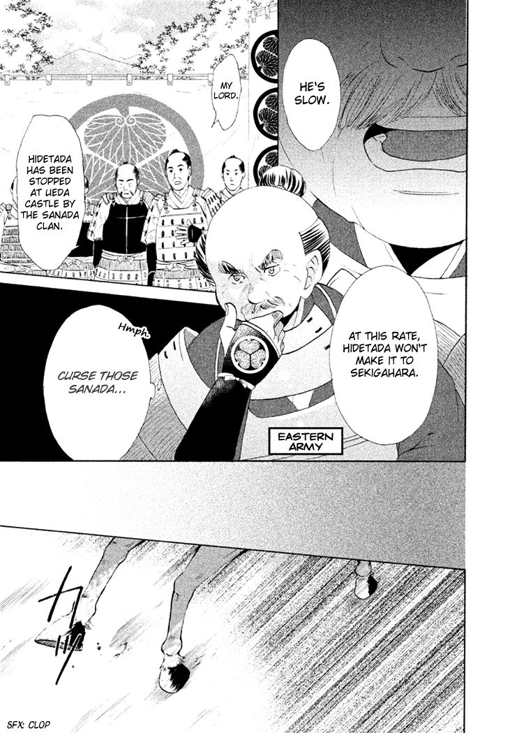 Gou - Himetachi no Sengoku Chapter 14 page 4 - Chapter 14 : A Wife of the Tokugawa