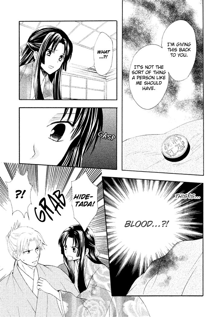 Gou - Himetachi no Sengoku Chapter 14 page 40 - Chapter 14 : A Wife of the Tokugawa