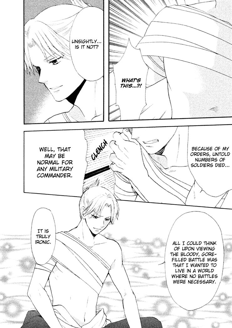 Gou - Himetachi no Sengoku Chapter 14 page 41 - Chapter 14 : A Wife of the Tokugawa