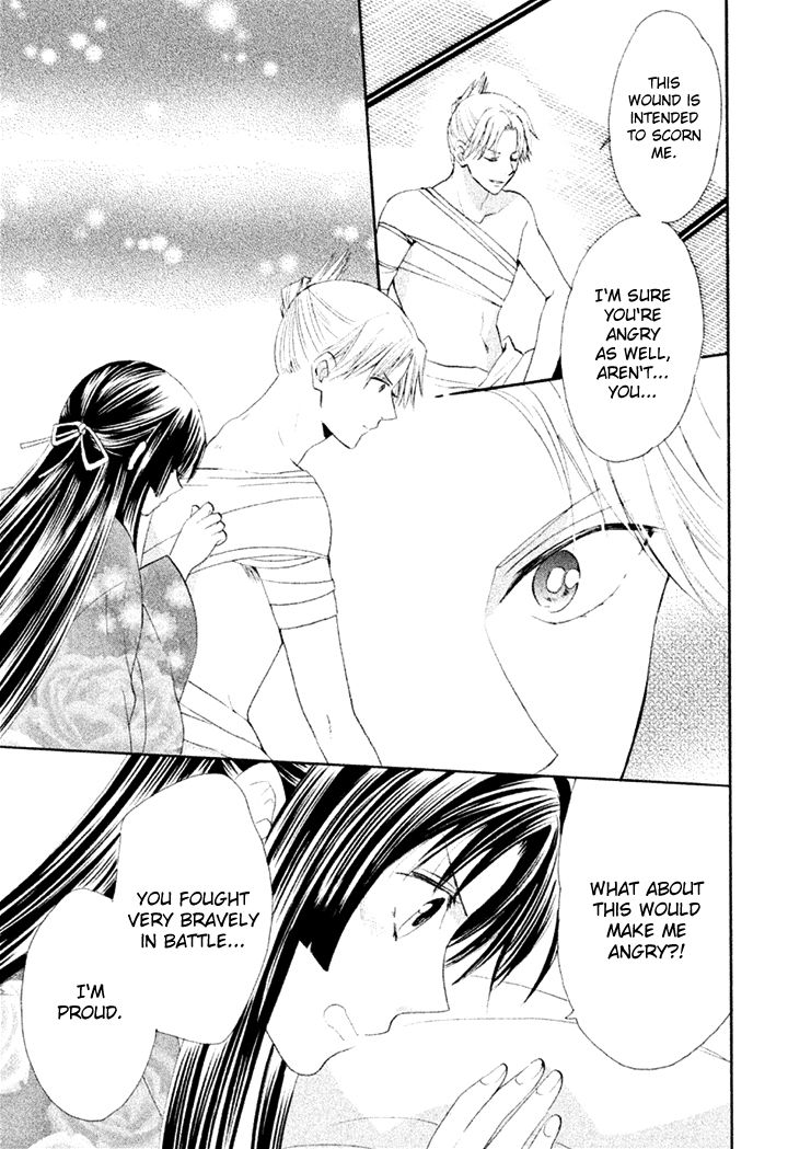 Gou - Himetachi no Sengoku Chapter 14 page 42 - Chapter 14 : A Wife of the Tokugawa