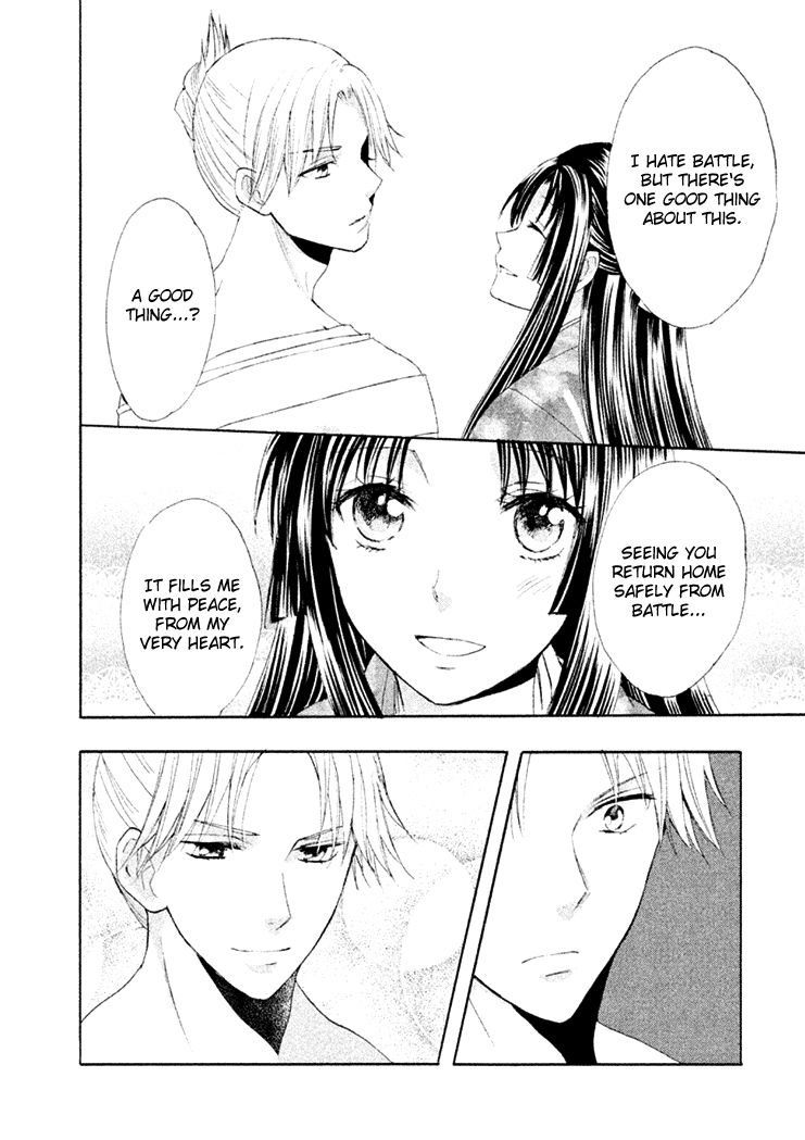 Gou - Himetachi no Sengoku Chapter 14 page 45 - Chapter 14 : A Wife of the Tokugawa
