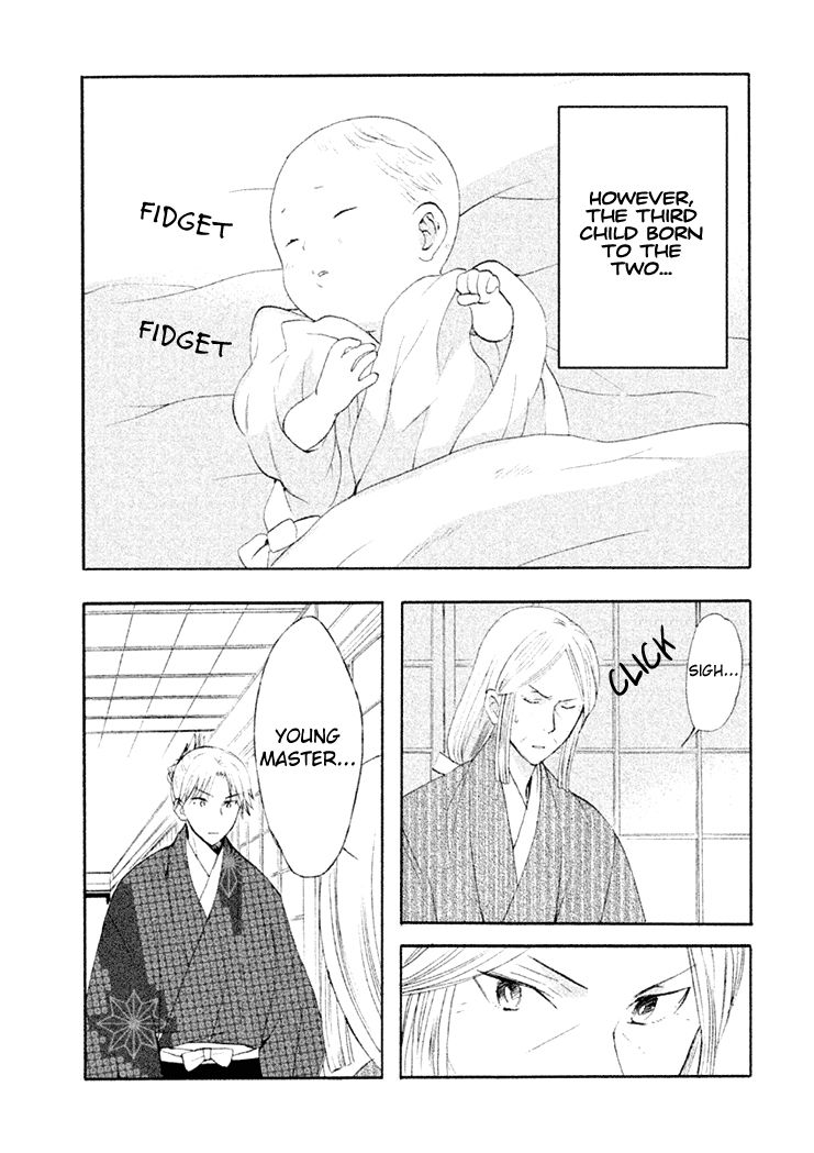 Gou - Himetachi no Sengoku Chapter 14 page 47 - Chapter 14 : A Wife of the Tokugawa
