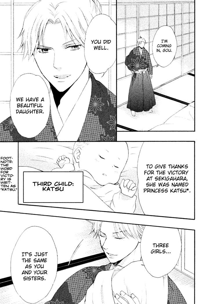 Gou - Himetachi no Sengoku Chapter 14 page 48 - Chapter 14 : A Wife of the Tokugawa