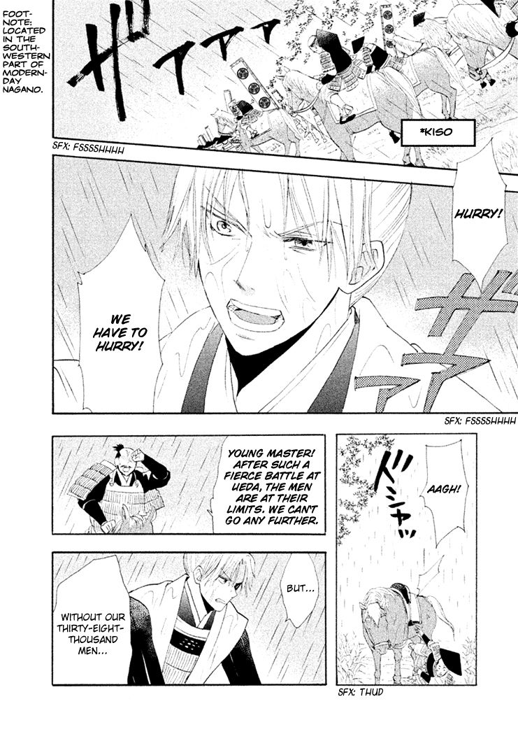 Gou - Himetachi no Sengoku Chapter 14 page 5 - Chapter 14 : A Wife of the Tokugawa