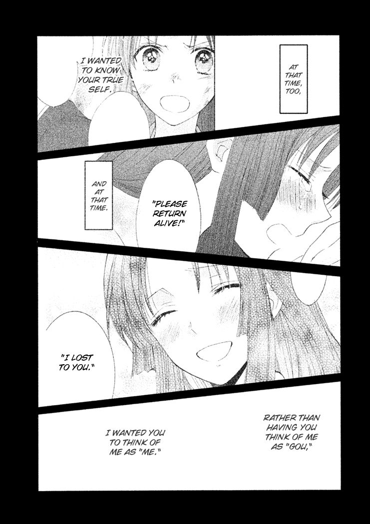Gou - Himetachi no Sengoku Chapter 14 page 53 - Chapter 14 : A Wife of the Tokugawa