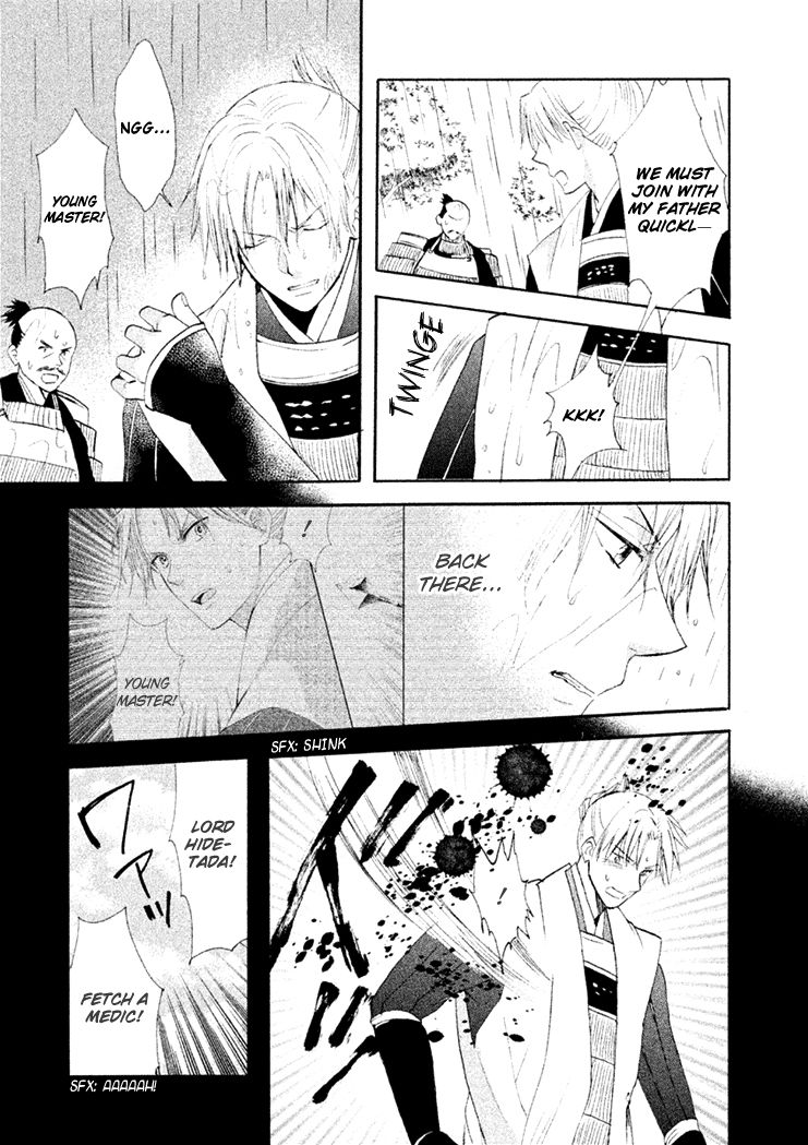 Gou - Himetachi no Sengoku Chapter 14 page 6 - Chapter 14 : A Wife of the Tokugawa