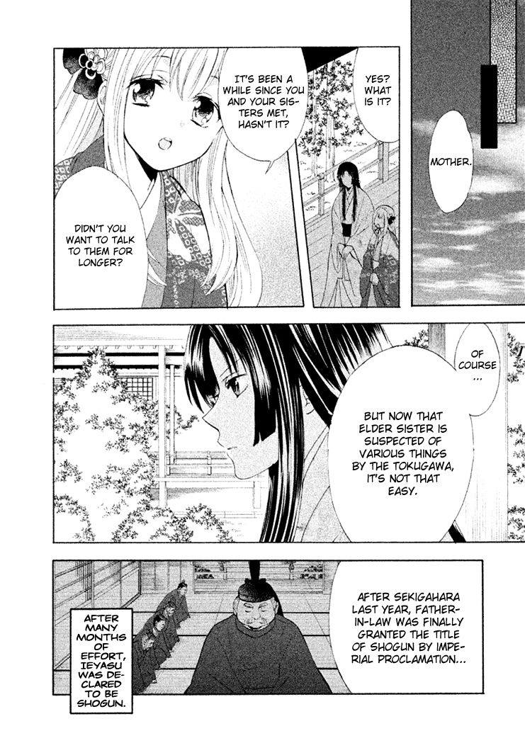 Gou - Himetachi no Sengoku Chapter 15 page 12 - Chapter 15 : Becoming a Mother