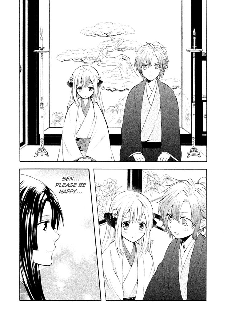 Gou - Himetachi no Sengoku Chapter 15 page 17 - Chapter 15 : Becoming a Mother