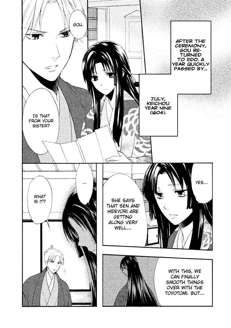 Gou - Himetachi no Sengoku Chapter 15 page 18 - Chapter 15 : Becoming a Mother