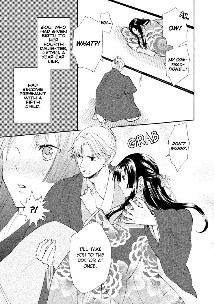 Gou - Himetachi no Sengoku Chapter 15 page 19 - Chapter 15 : Becoming a Mother