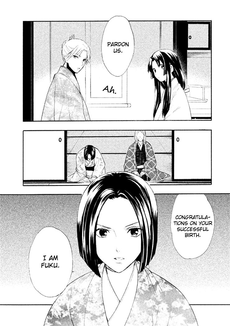 Gou - Himetachi no Sengoku Chapter 15 page 22 - Chapter 15 : Becoming a Mother
