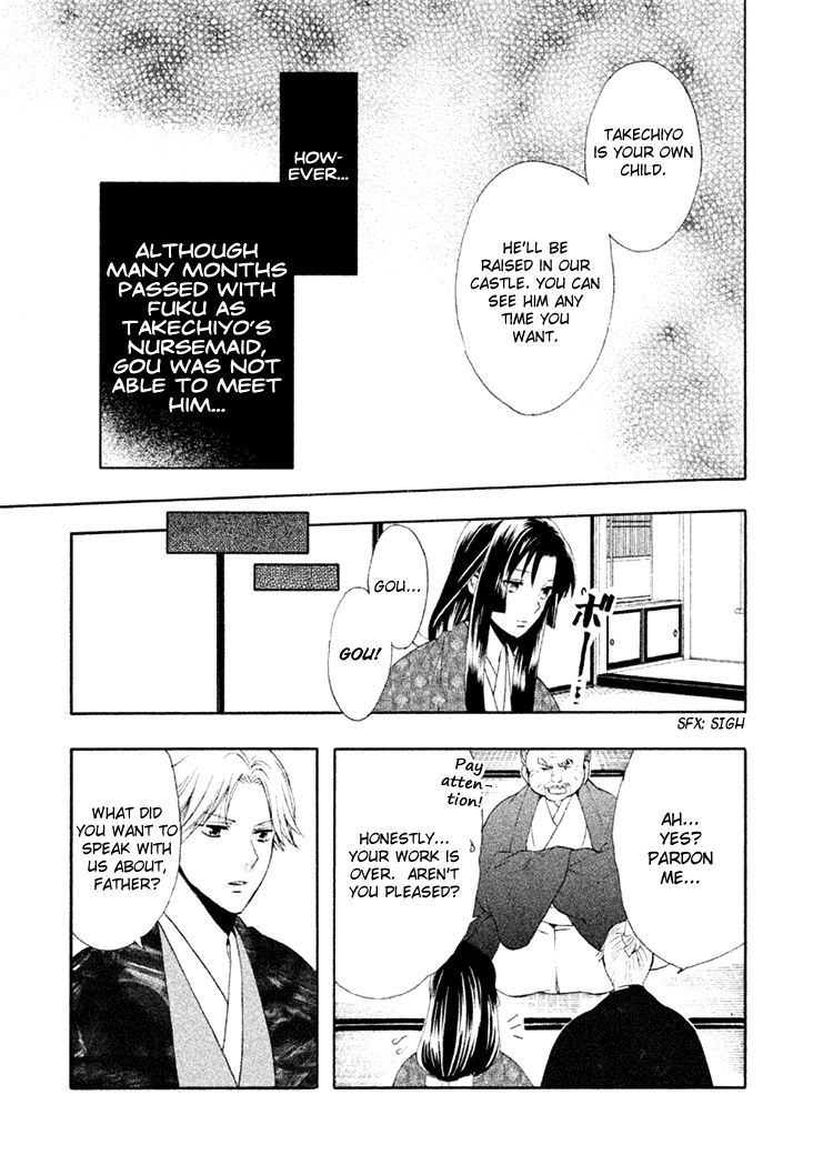 Gou - Himetachi no Sengoku Chapter 15 page 27 - Chapter 15 : Becoming a Mother