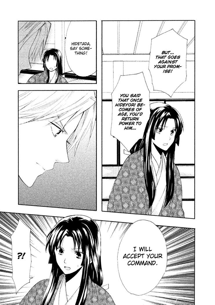 Gou - Himetachi no Sengoku Chapter 15 page 29 - Chapter 15 : Becoming a Mother