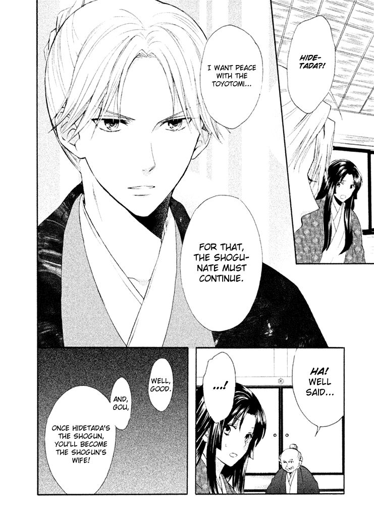Gou - Himetachi no Sengoku Chapter 15 page 30 - Chapter 15 : Becoming a Mother