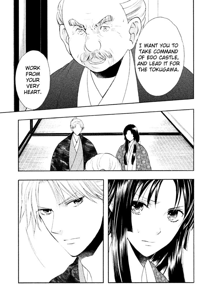 Gou - Himetachi no Sengoku Chapter 15 page 31 - Chapter 15 : Becoming a Mother