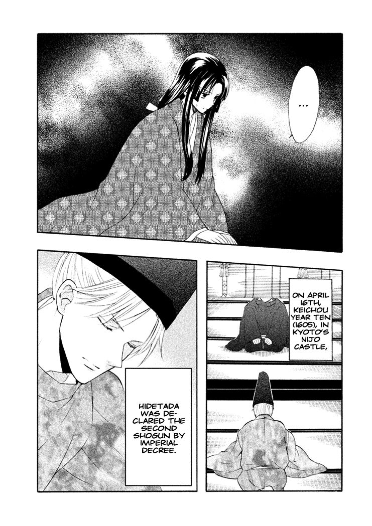 Gou - Himetachi no Sengoku Chapter 15 page 32 - Chapter 15 : Becoming a Mother
