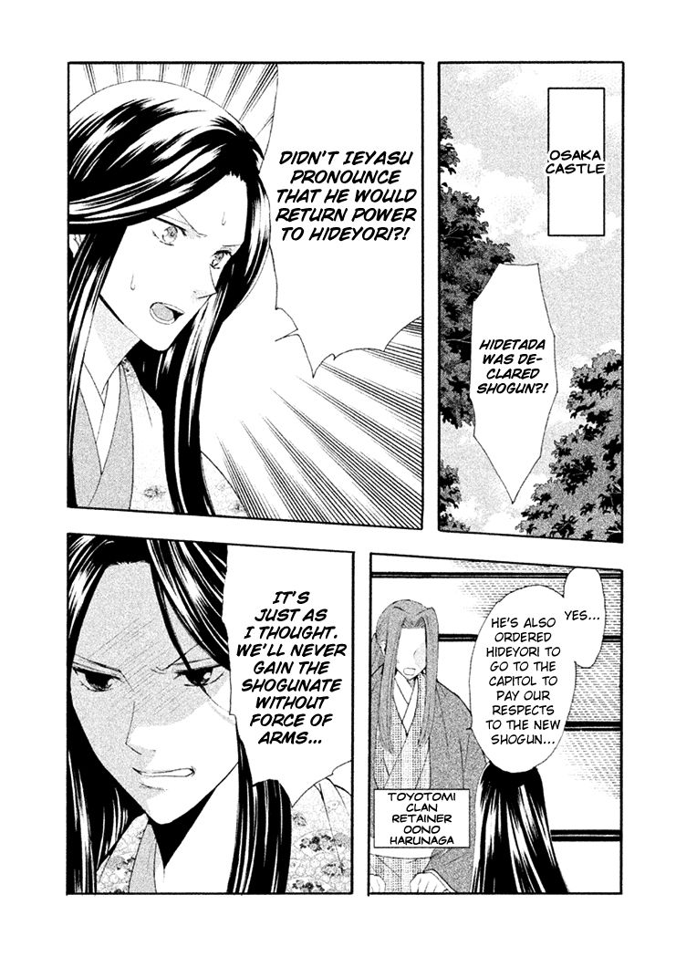 Gou - Himetachi no Sengoku Chapter 15 page 34 - Chapter 15 : Becoming a Mother