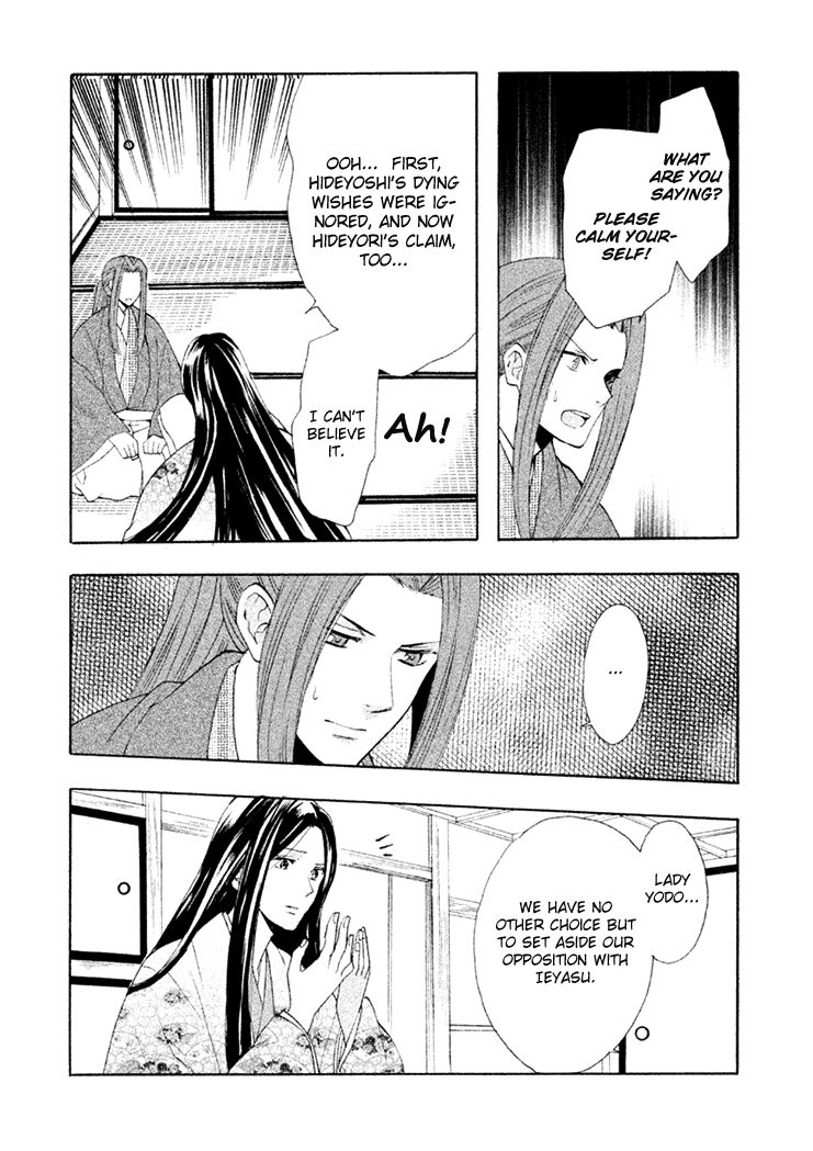 Gou - Himetachi no Sengoku Chapter 15 page 35 - Chapter 15 : Becoming a Mother