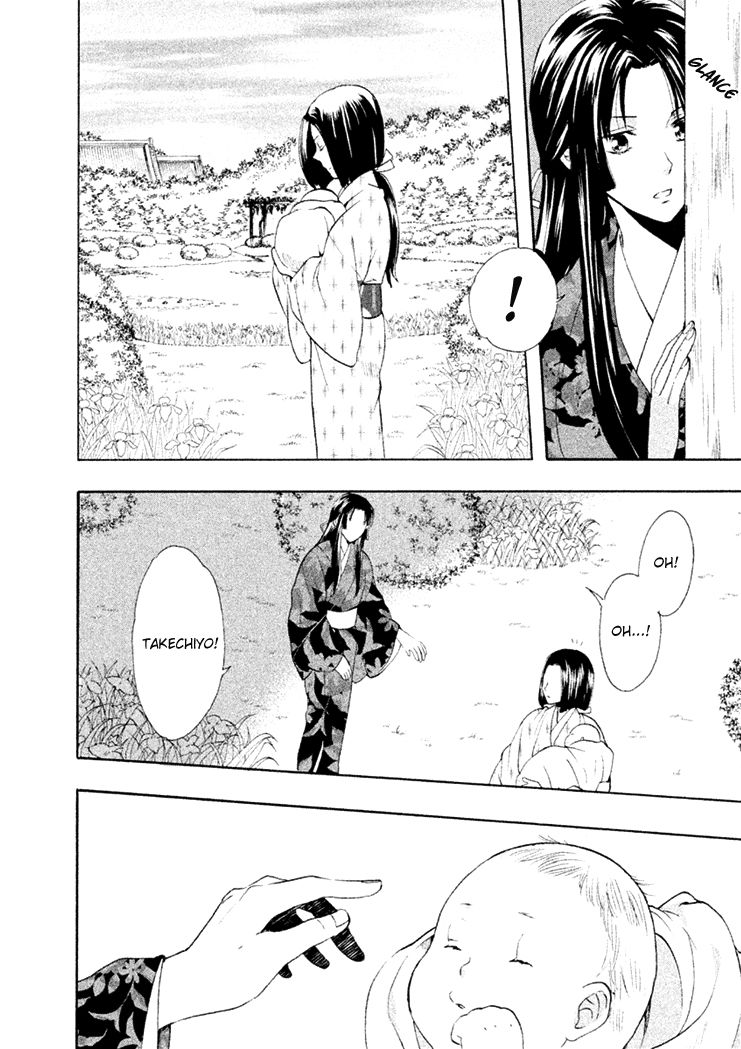 Gou - Himetachi no Sengoku Chapter 15 page 38 - Chapter 15 : Becoming a Mother