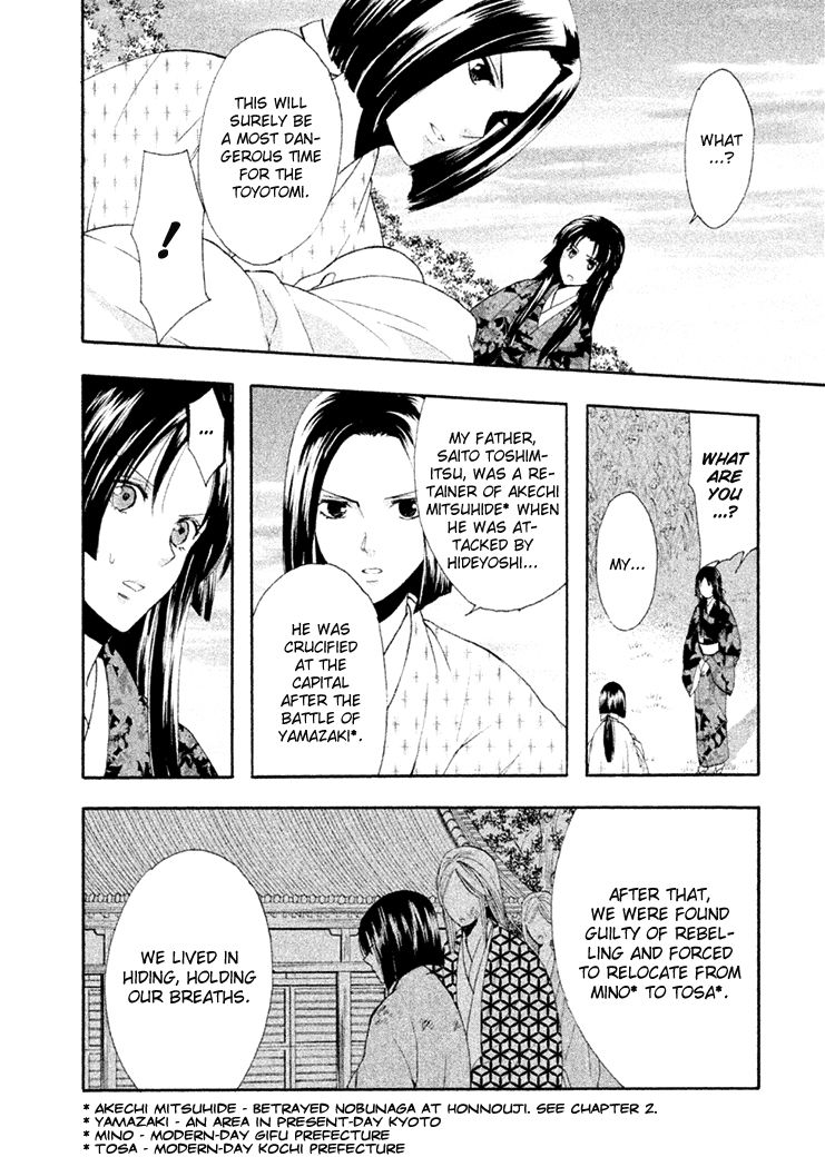 Gou - Himetachi no Sengoku Chapter 15 page 40 - Chapter 15 : Becoming a Mother