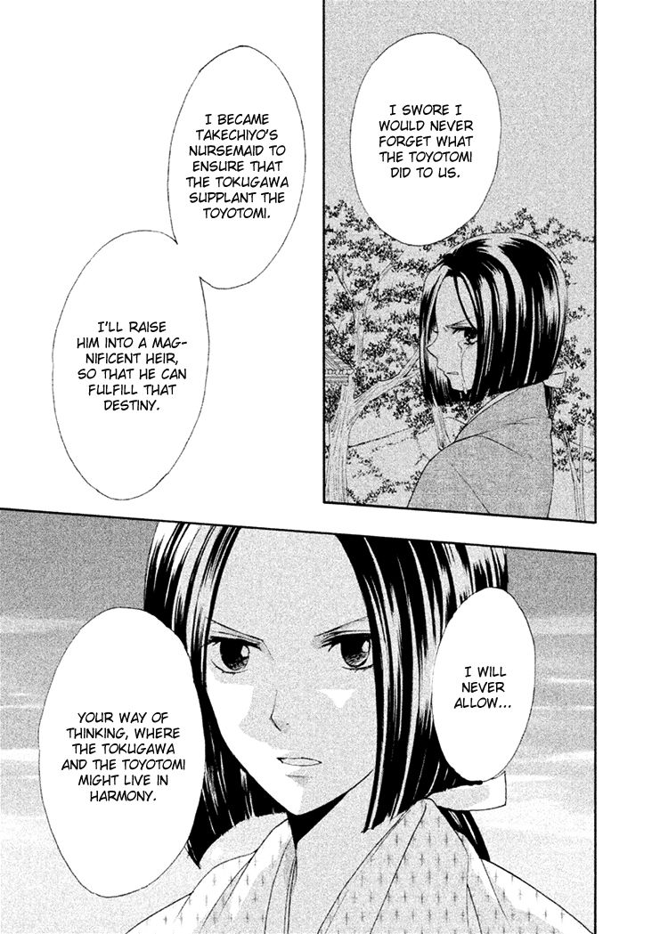 Gou - Himetachi no Sengoku Chapter 15 page 41 - Chapter 15 : Becoming a Mother