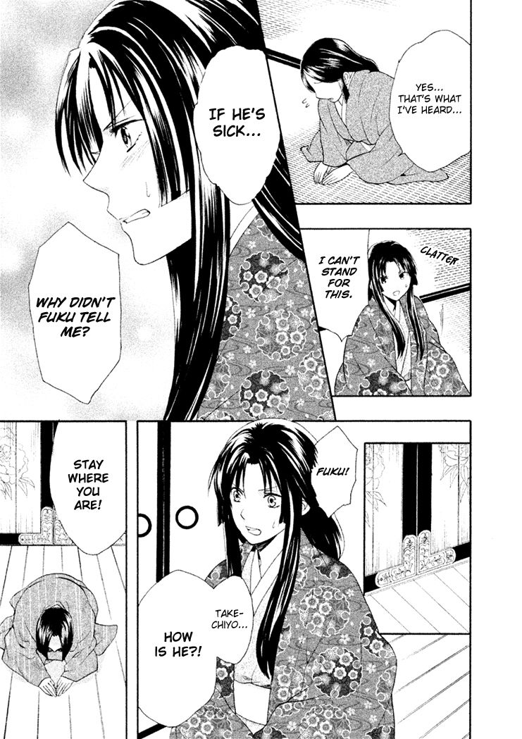 Gou - Himetachi no Sengoku Chapter 15 page 45 - Chapter 15 : Becoming a Mother