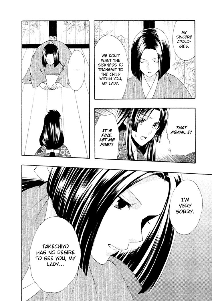 Gou - Himetachi no Sengoku Chapter 15 page 46 - Chapter 15 : Becoming a Mother