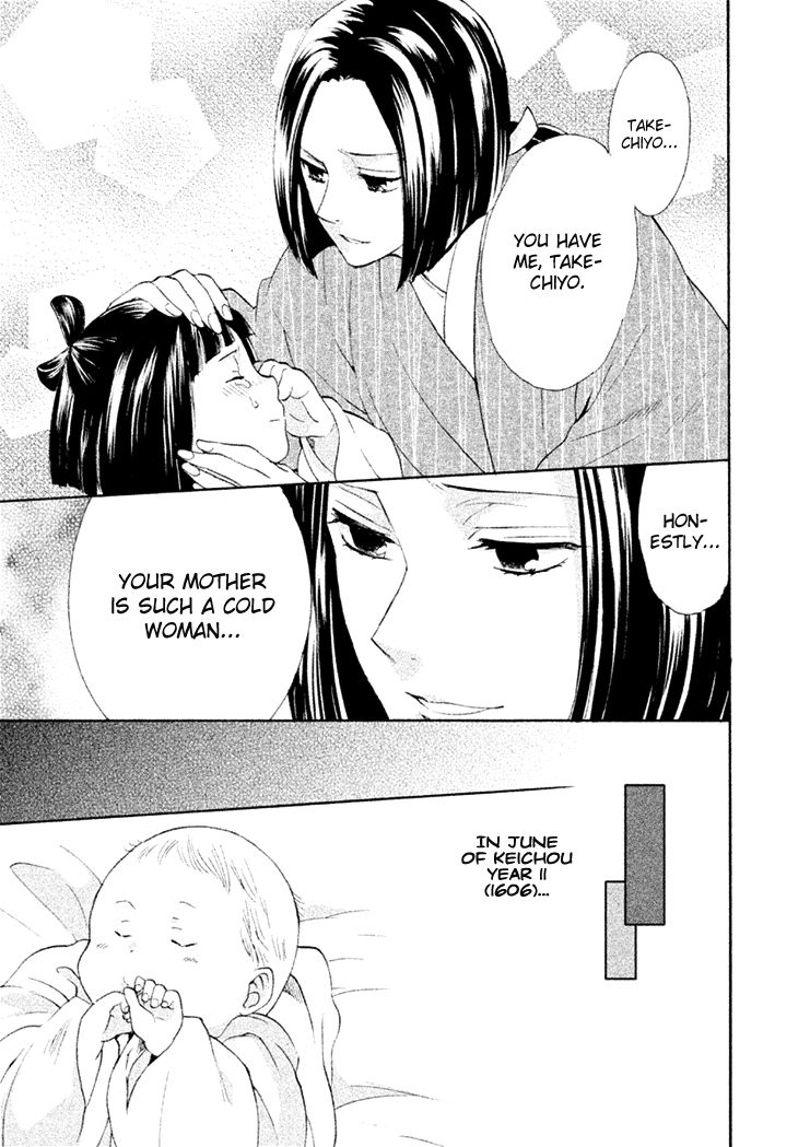 Gou - Himetachi no Sengoku Chapter 15 page 49 - Chapter 15 : Becoming a Mother