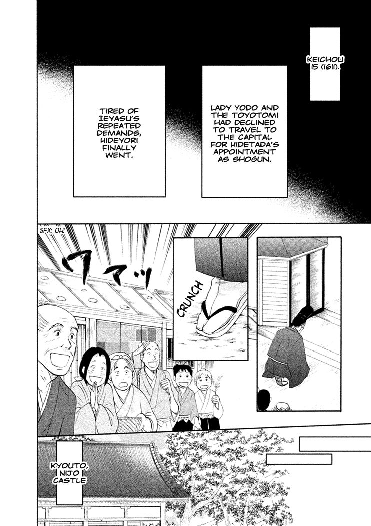 Gou - Himetachi no Sengoku Chapter 15 page 56 - Chapter 15 : Becoming a Mother