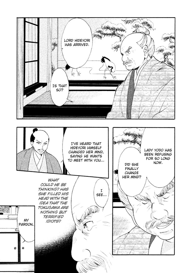 Gou - Himetachi no Sengoku Chapter 15 page 57 - Chapter 15 : Becoming a Mother
