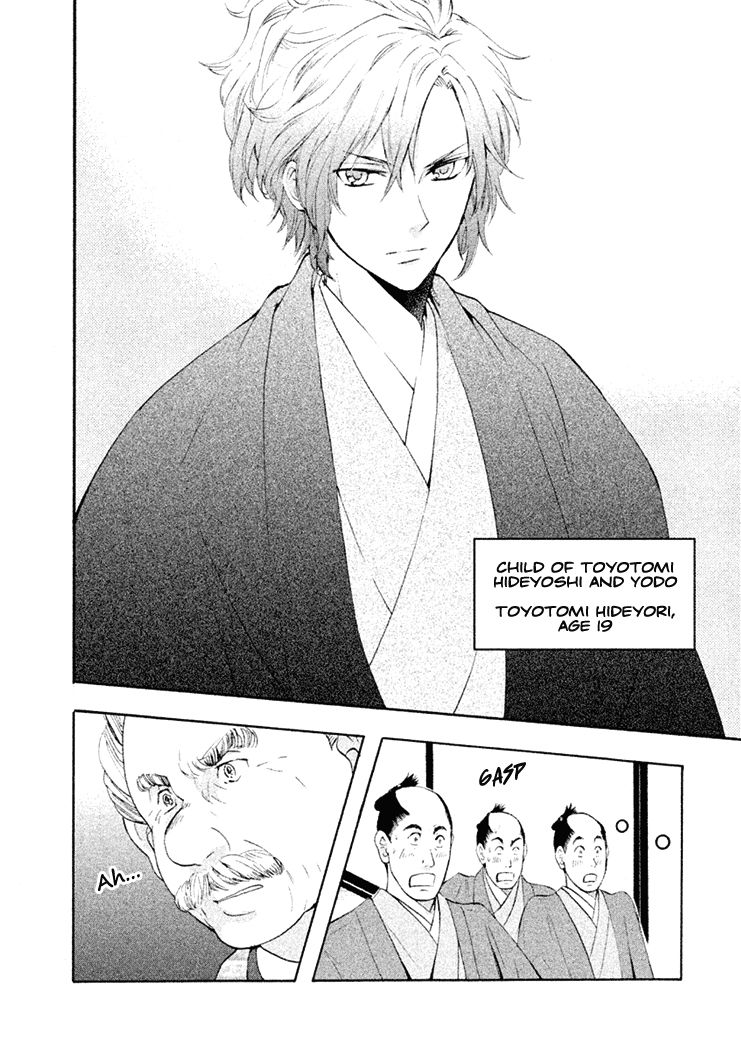 Gou - Himetachi no Sengoku Chapter 15 page 58 - Chapter 15 : Becoming a Mother