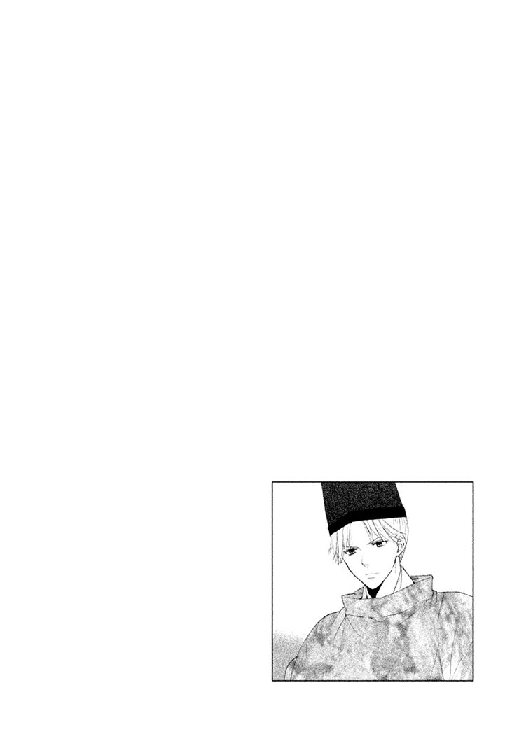 Gou - Himetachi no Sengoku Chapter 15 page 6 - Chapter 15 : Becoming a Mother