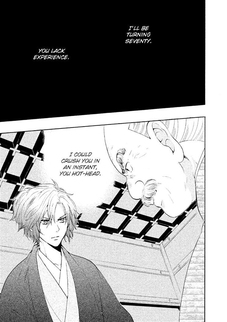 Gou - Himetachi no Sengoku Chapter 15 page 61 - Chapter 15 : Becoming a Mother