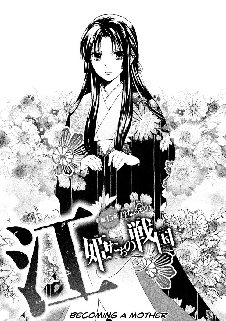 Gou - Himetachi no Sengoku Chapter 15 page 7 - Chapter 15 : Becoming a Mother