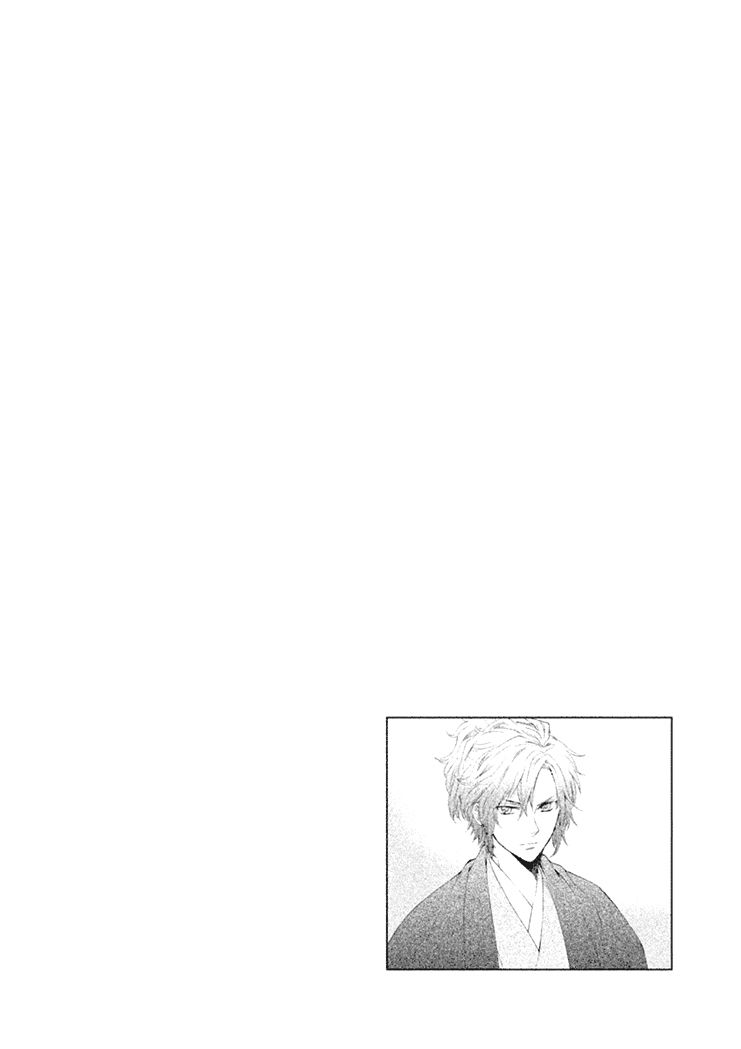 Gou - Himetachi no Sengoku Chapter 15 page 8 - Chapter 15 : Becoming a Mother