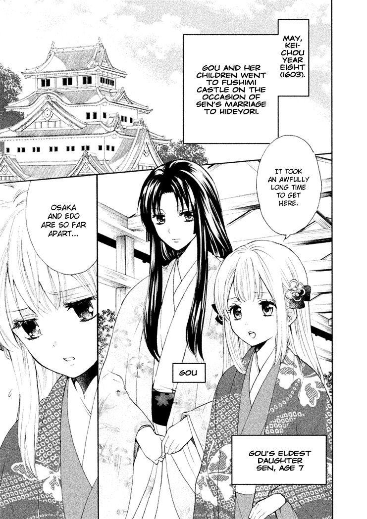 Gou - Himetachi no Sengoku Chapter 15 page 9 - Chapter 15 : Becoming a Mother