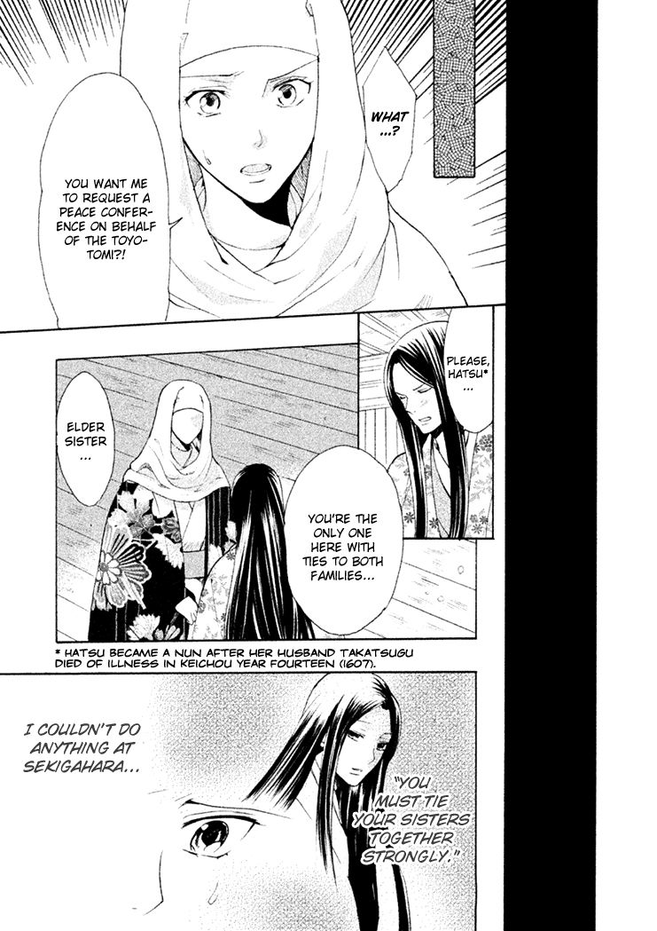 Gou - Himetachi no Sengoku Chapter 16 page 12 - Chapter 16 : Forever