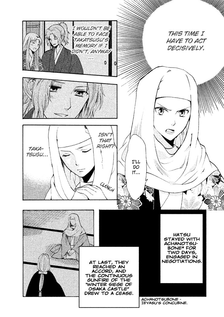 Gou - Himetachi no Sengoku Chapter 16 page 13 - Chapter 16 : Forever